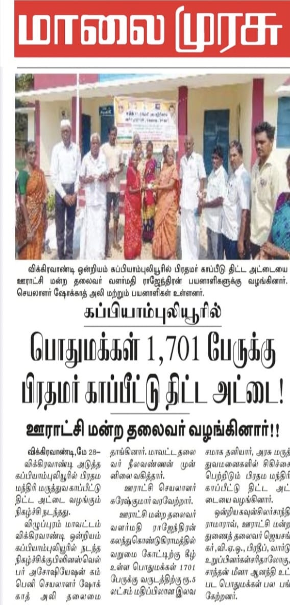 file - 2026-03-19T132326.512.jpeg